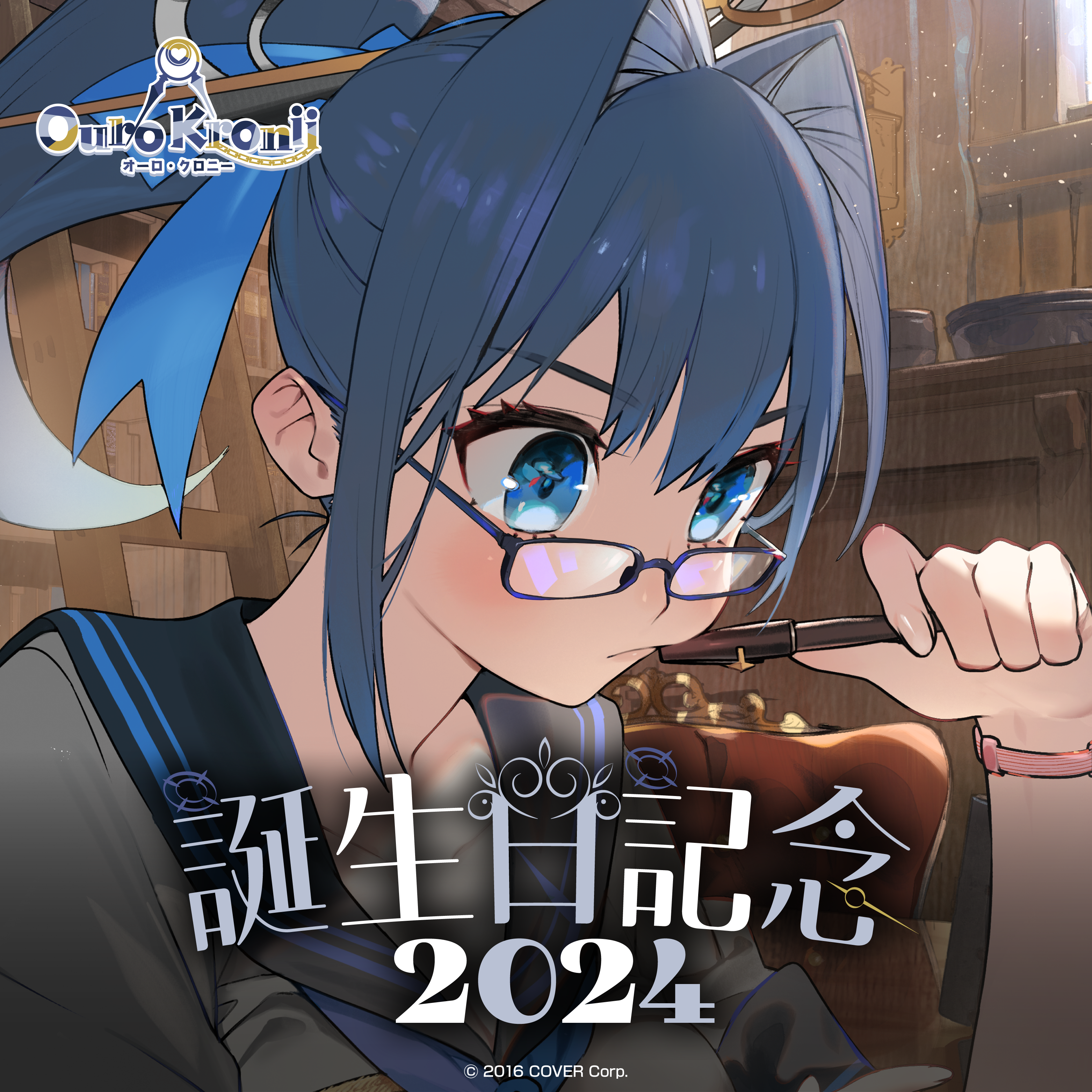オーロ・クロニー 誕生日記念2024 グッズ / 勉強するんだよ ラバーマット