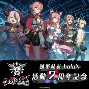 秘密結社holoX 活動2周年記念 グッズ / ラバーマット