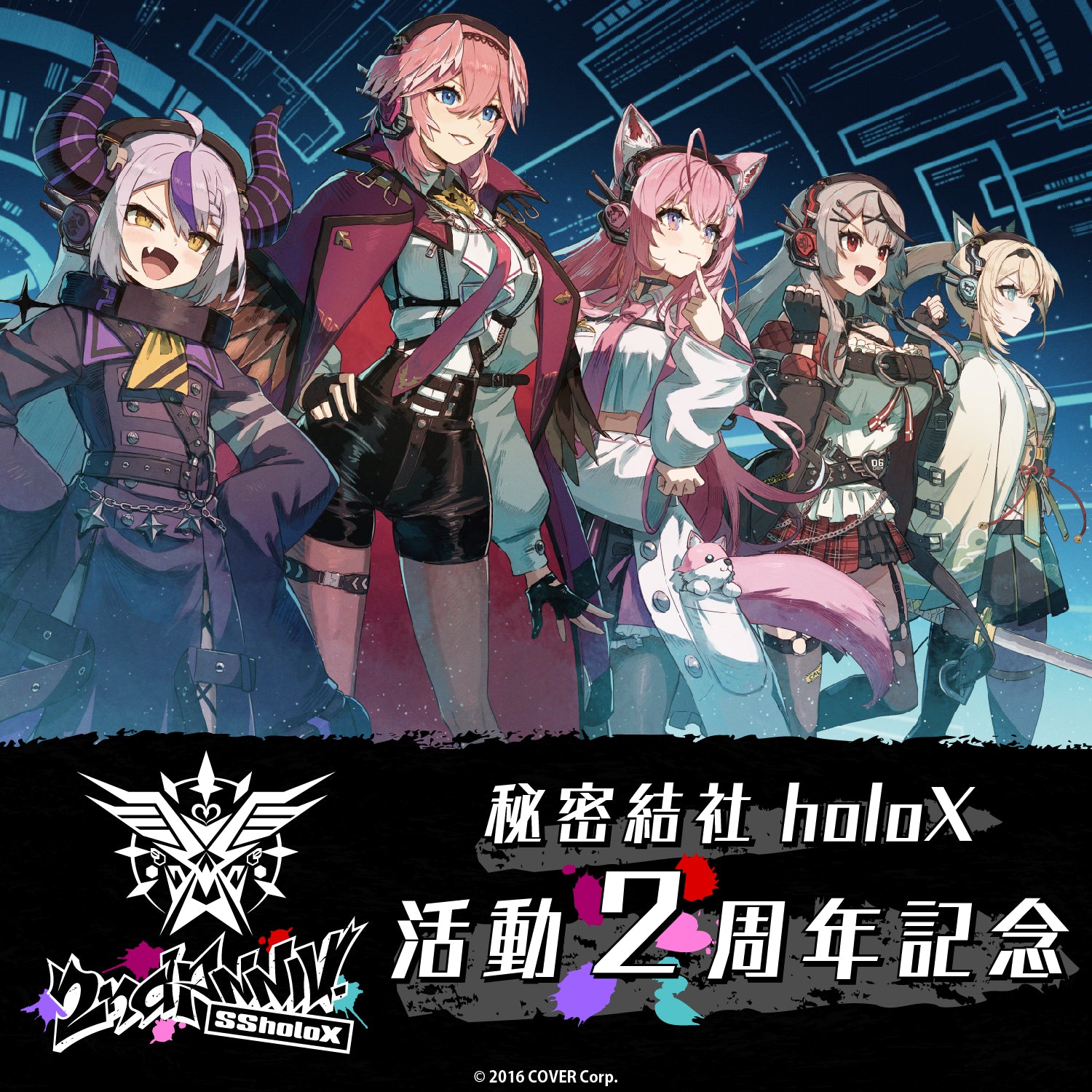 秘密結社holoX 活動2周年記念 グッズ / ラバーマット