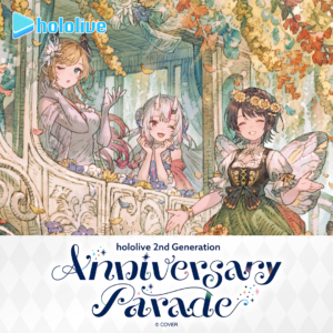 hololive 2nd Generation Anniversary Parade グッズ / hololive OFFICIAL CARD GAME オフィシャルホロカスリーブ