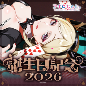 アキ・ローゼンタール 誕生日記念2026 グッズ / アキロゼのカードケース