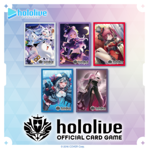 hololive OFFICIAL CARD GAME オフィシャルホロカスリーブvol.4〜vol.8 グッズ / hololive OFFICIAL CARD GAME オフィシャルホロカスリーブvol.4 白上フブキ