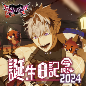 クリムゾン・ルーズ 誕生日記念2024 グッズ / ダンジョンズ＆ダイスラバーマット