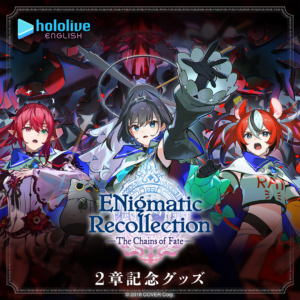 ホロライブEnglish「ENigmatic Recollection」2章記念グッズ グッズ / ラバーマット