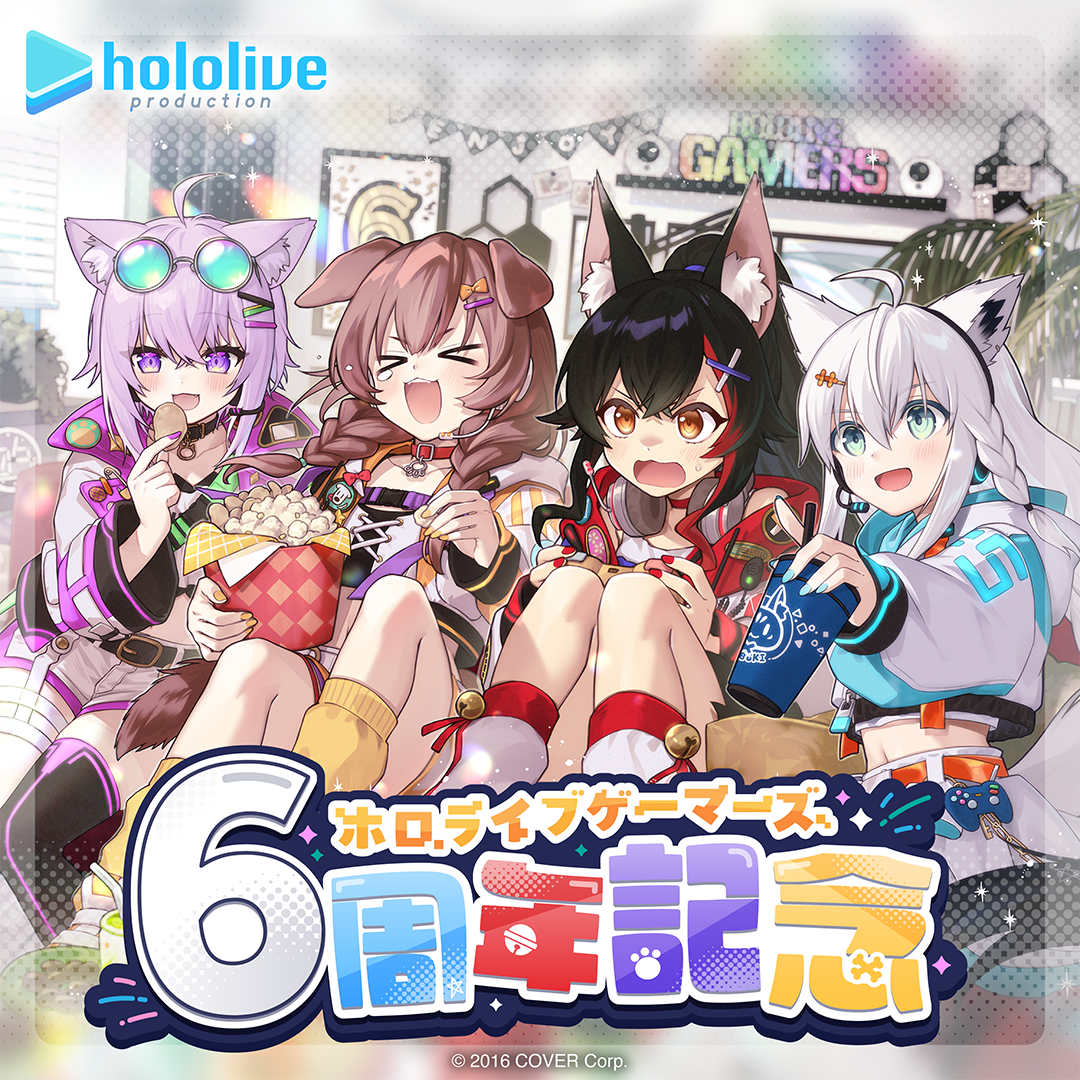 ホロライブゲーマーズ 6周年記念 グッズ / カードスリーブ