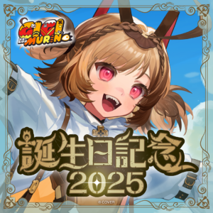 ジジ・ムリン 誕生日記念2025 グッズ / 冒険の幕開け ラバーマット