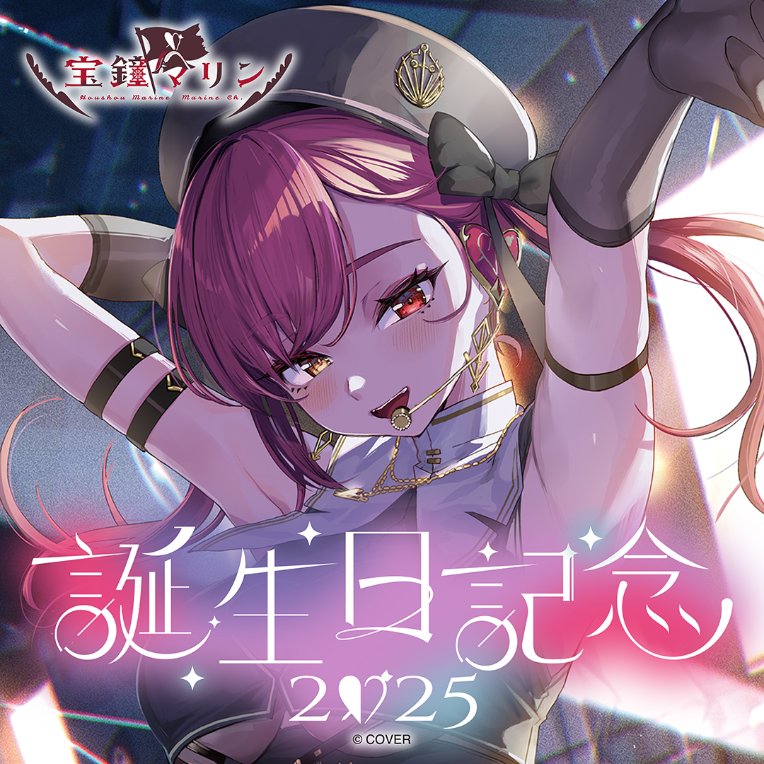宝鐘マリン 誕生日記念2025 グッズ / カードスリーブ