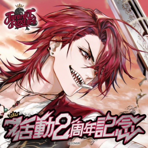 ジュラルド・ティー・レクスフォード 活動2周年記念 グッズ / 「Jackpot!!」ラバーマット