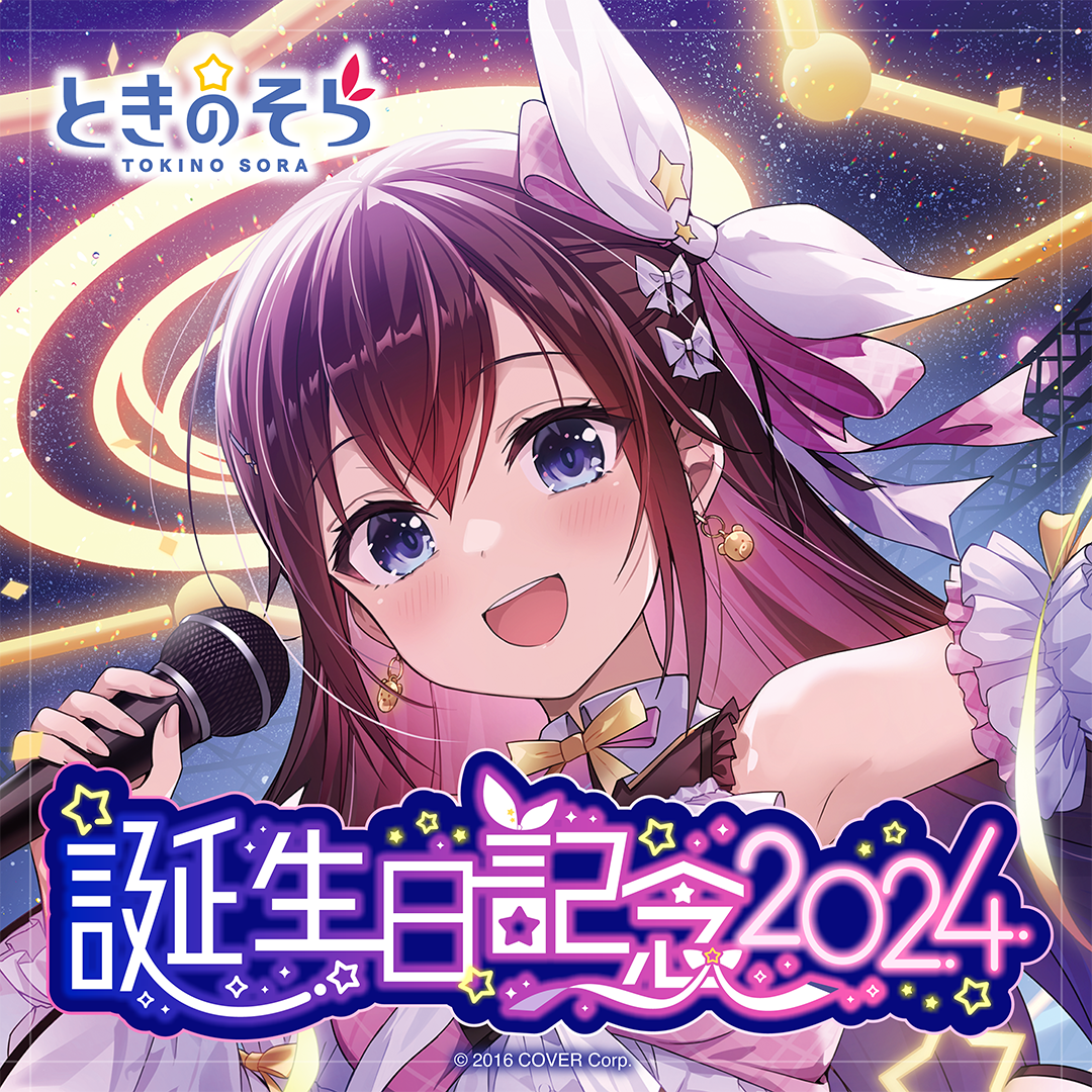 ときのそら 誕生日記念2024 グッズ / 「アイドルそらちゃん」ラバーマット