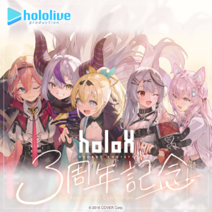 秘密結社holoX 3周年記念 グッズ / ラバーマット