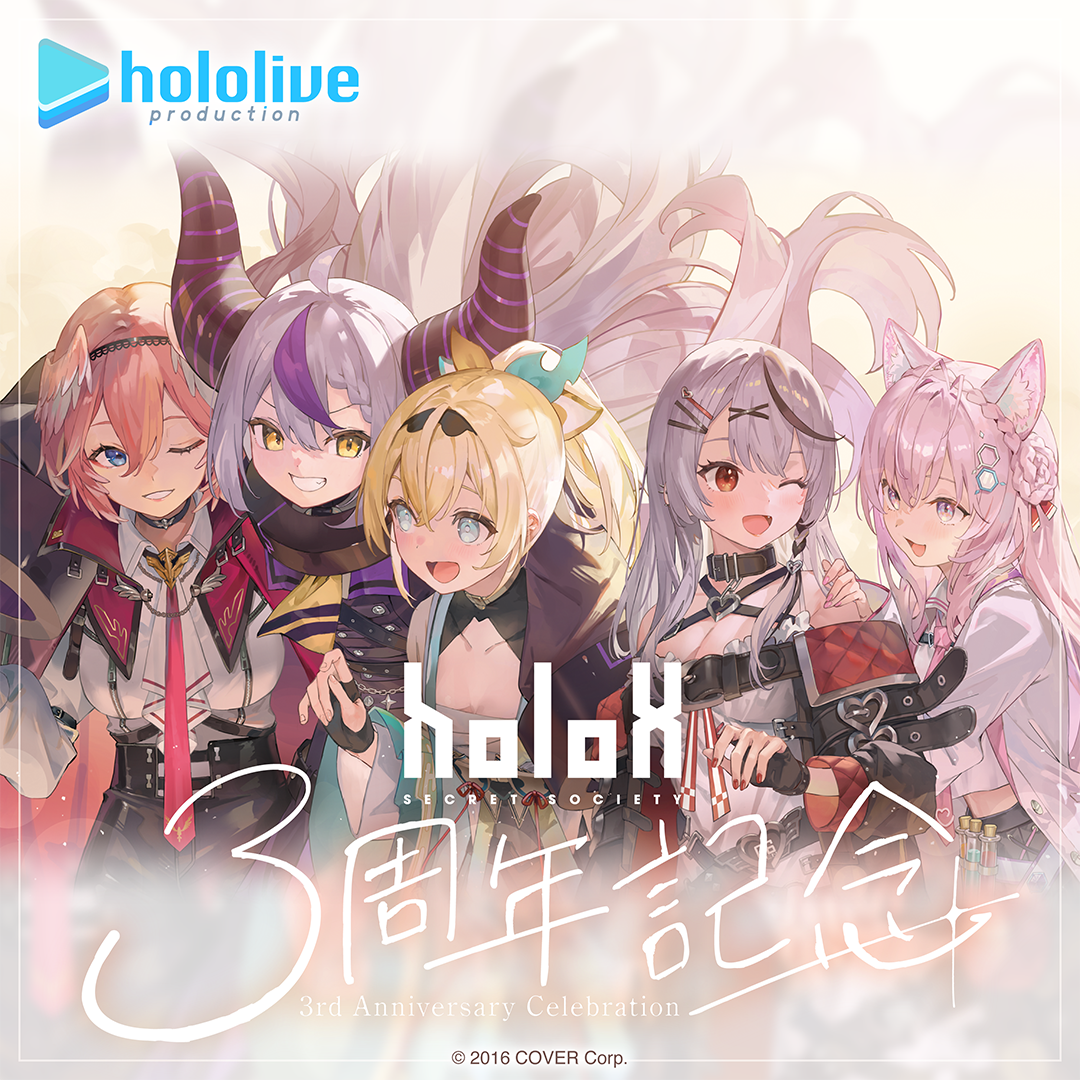 秘密結社holoX 3周年記念 グッズ / ラバーマット