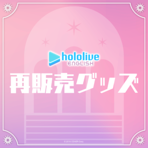 ホロライブEnglish 再販売グッズ グッズ / 【再販売】-宴- ラバーマット