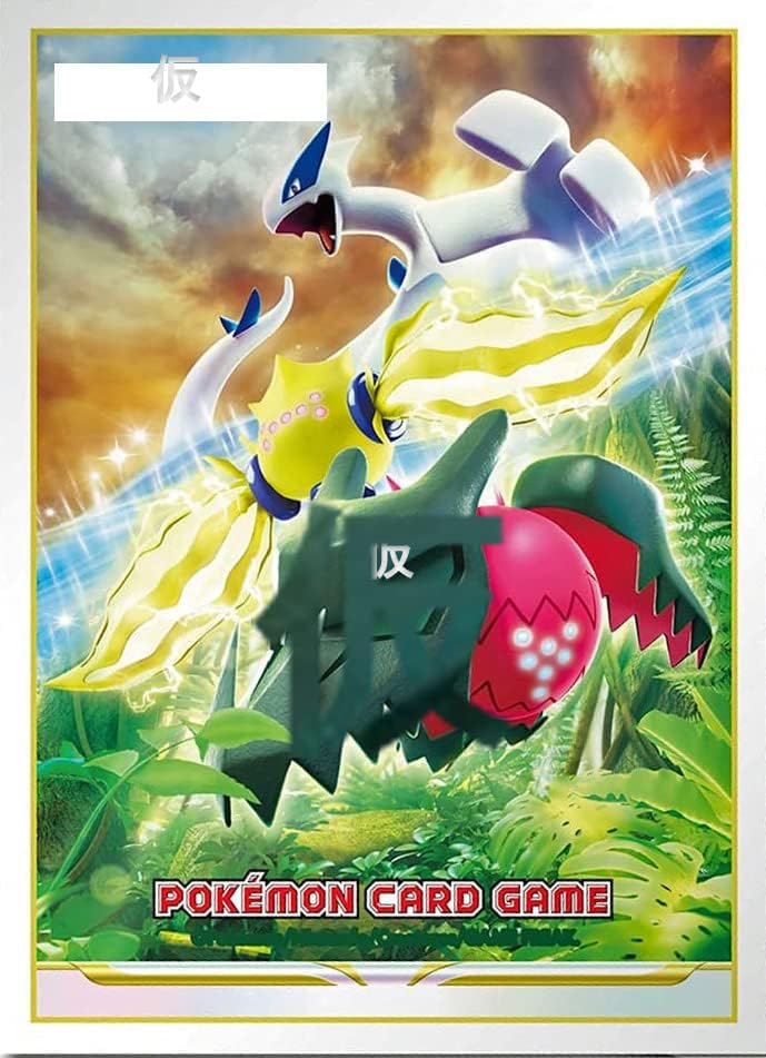 ポケモンカードゲーム デッキケース ルギア＆レジエレキ＆レジドラゴ