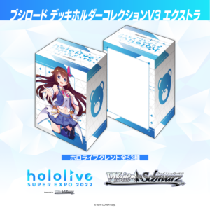 ブシロード デッキホルダーコレクションV3 エクストラ 5期生 / Vol.29 hololive SUPER EXPO 2022『桃鈴ねね』