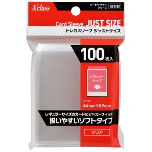 トレカスリーブ ジャストサイズ カードスリーブ100枚入りパック