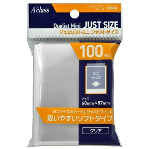 デュエリストミニ ジャストサイズ カードスリーブ100枚入りパック