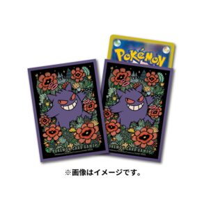 ポケモンカードゲーム デッキシールド プレミアム・グロス ゲンガー