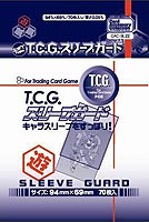 カードアクセサリコレクション T.C.G.スリーブガード・ノーマル BOX