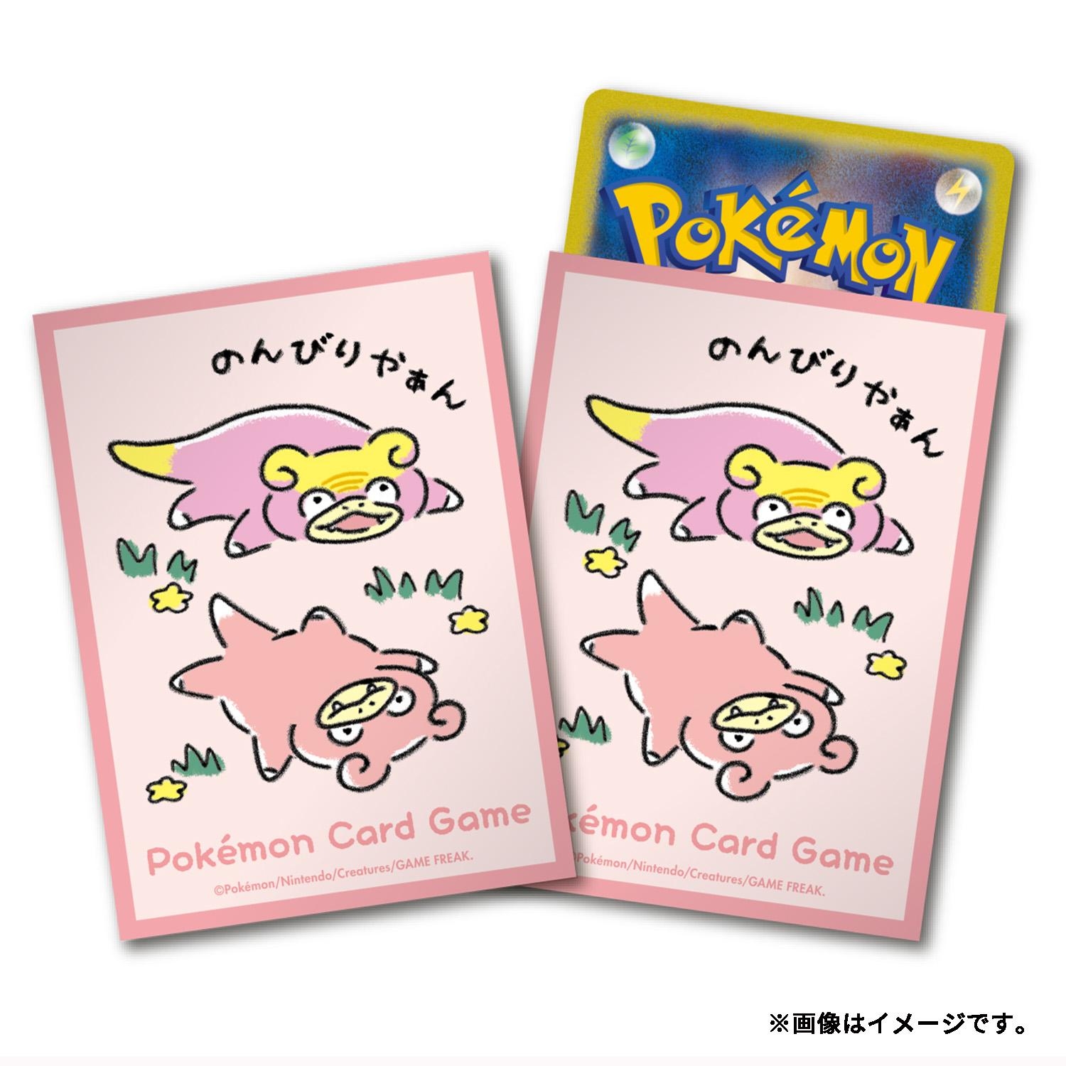 ポケモンカードゲーム デッキシールド どんどん どんかん やぁん？