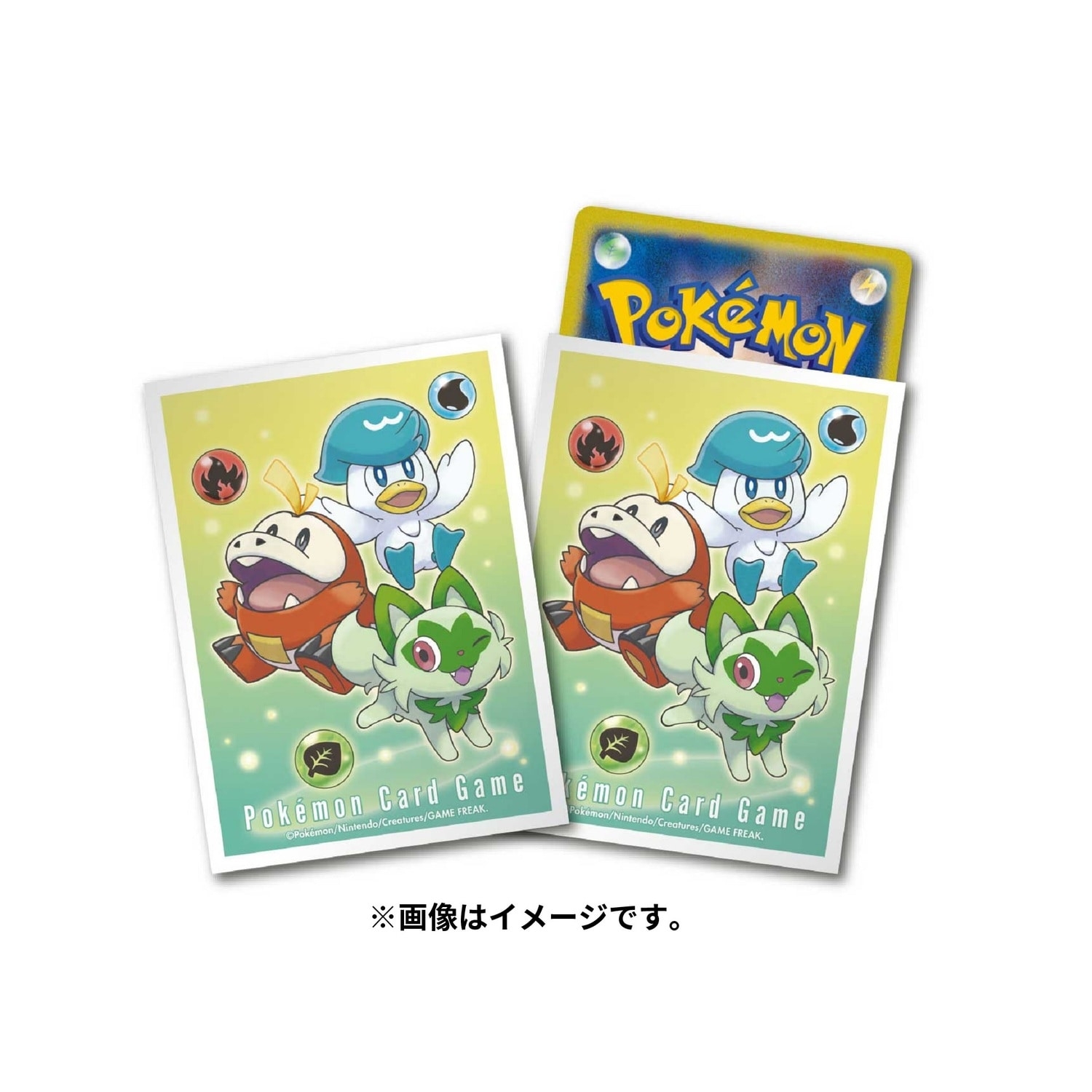 ポケモンカードゲーム デッキシールド ニャオハ＆ホゲータ＆クワッス