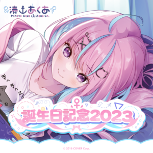 湊あくあ 誕生日記念2023 グッズ / ワイドラバーマット