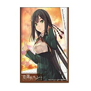 きゃらスリーブコレクション 恋と選挙とチョコレート 東雲皐月(No.110) 65枚入りパック