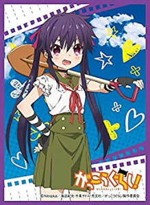 きゃらスリーブコレクション マットシリーズ「がっこうぐらし！」 恵飛須沢胡桃(No.MT170) パック