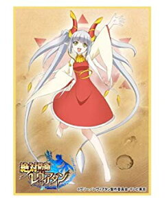 ジーククローネ スリーブコレクション 絶対防衛レヴィアタン シロップ パック