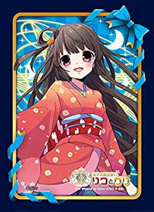 きゃらスリーブコレクション マットシリーズ「双子の魔法使いリコとグリ」 美雨(No.MT175) パック