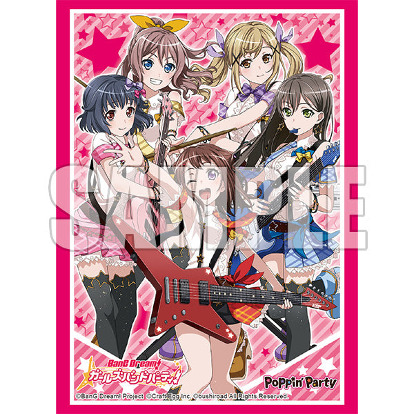 ブシロード スリーブコレクションエクストラ Vol.255 バンドリ！ ガールズバンドパーティ！『Poppin'Party』