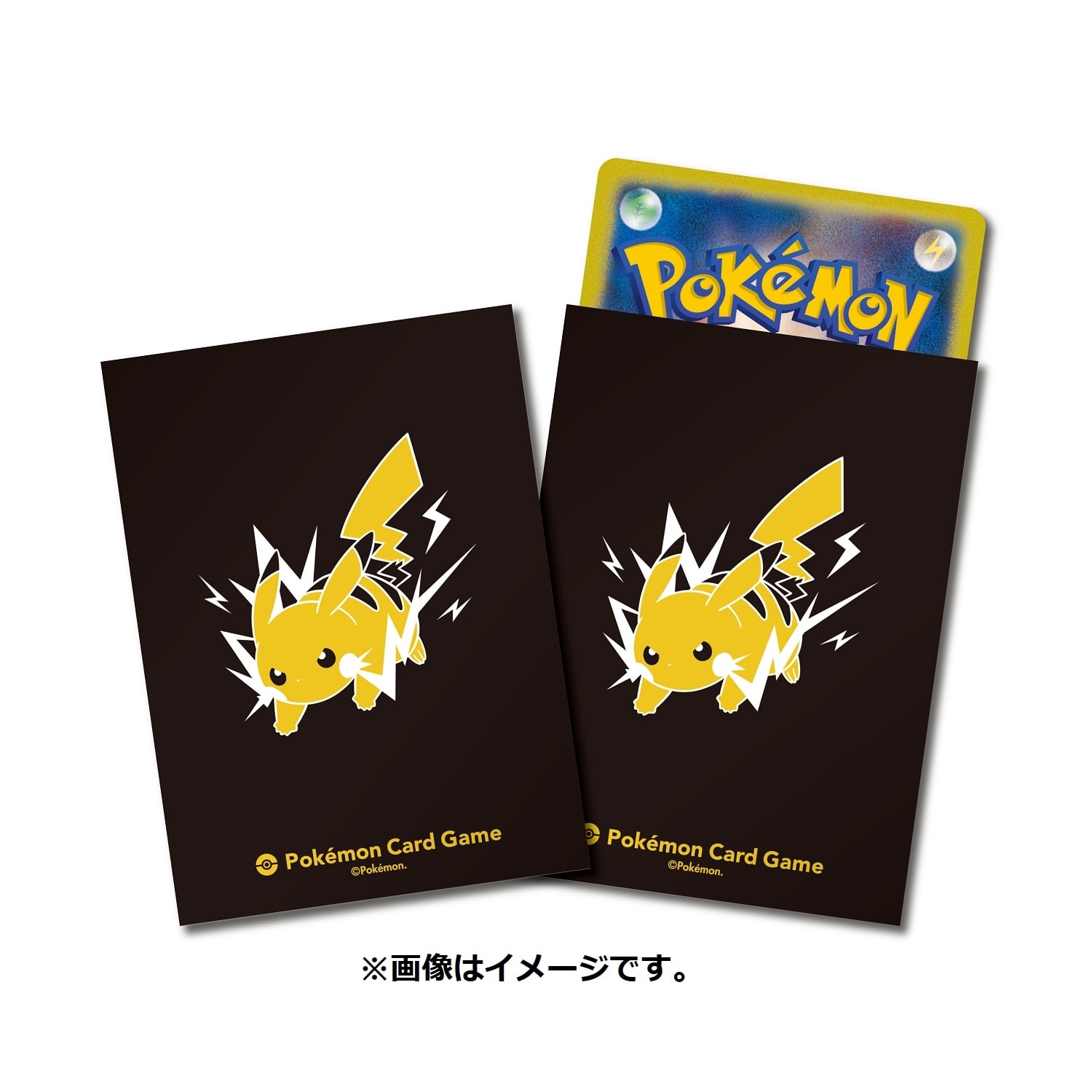 ポケモンカードゲーム デッキシールド プロ ピカチュウ