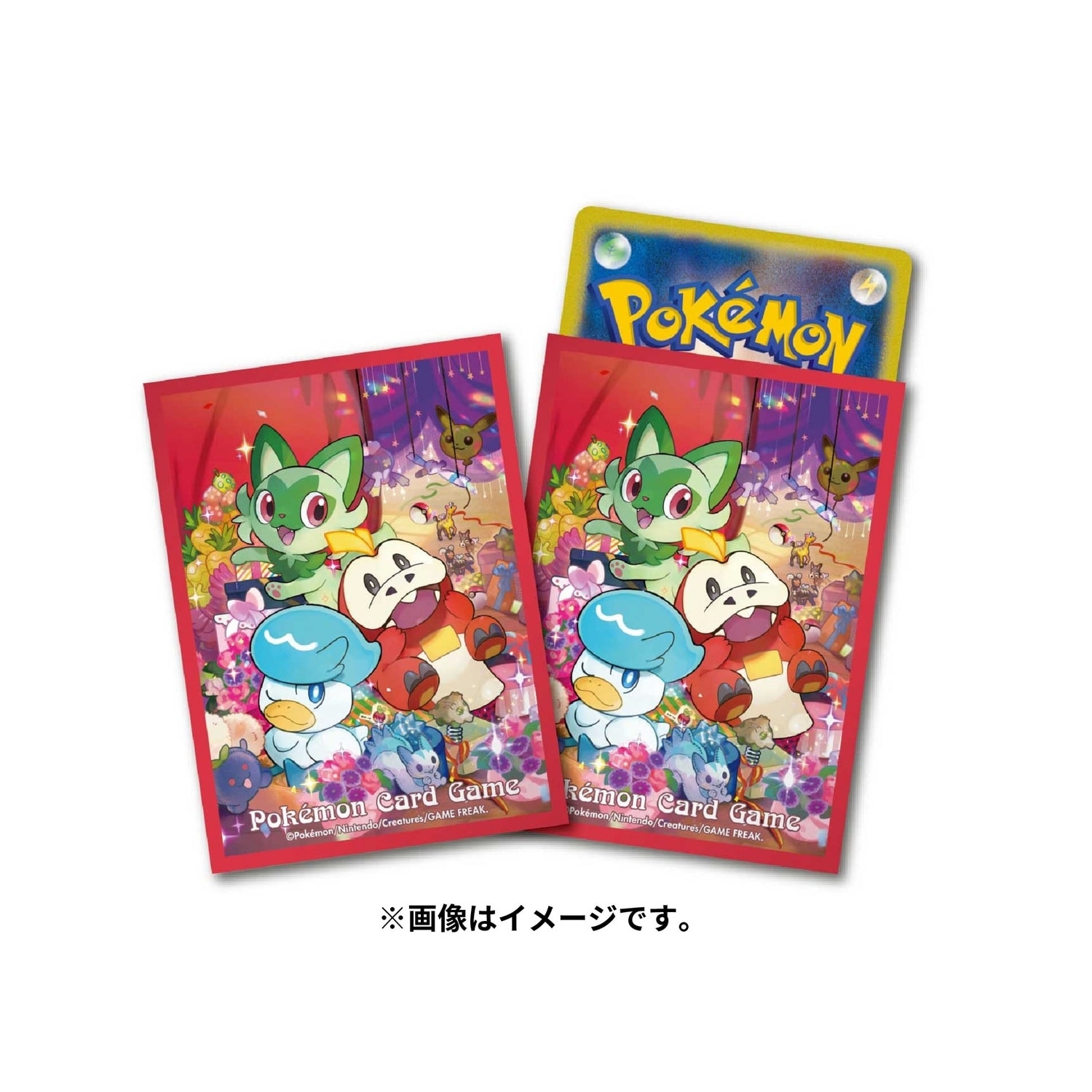ポケモンカードゲーム デッキシールド ニャオハ・ホゲータ・クワッスの贈り物