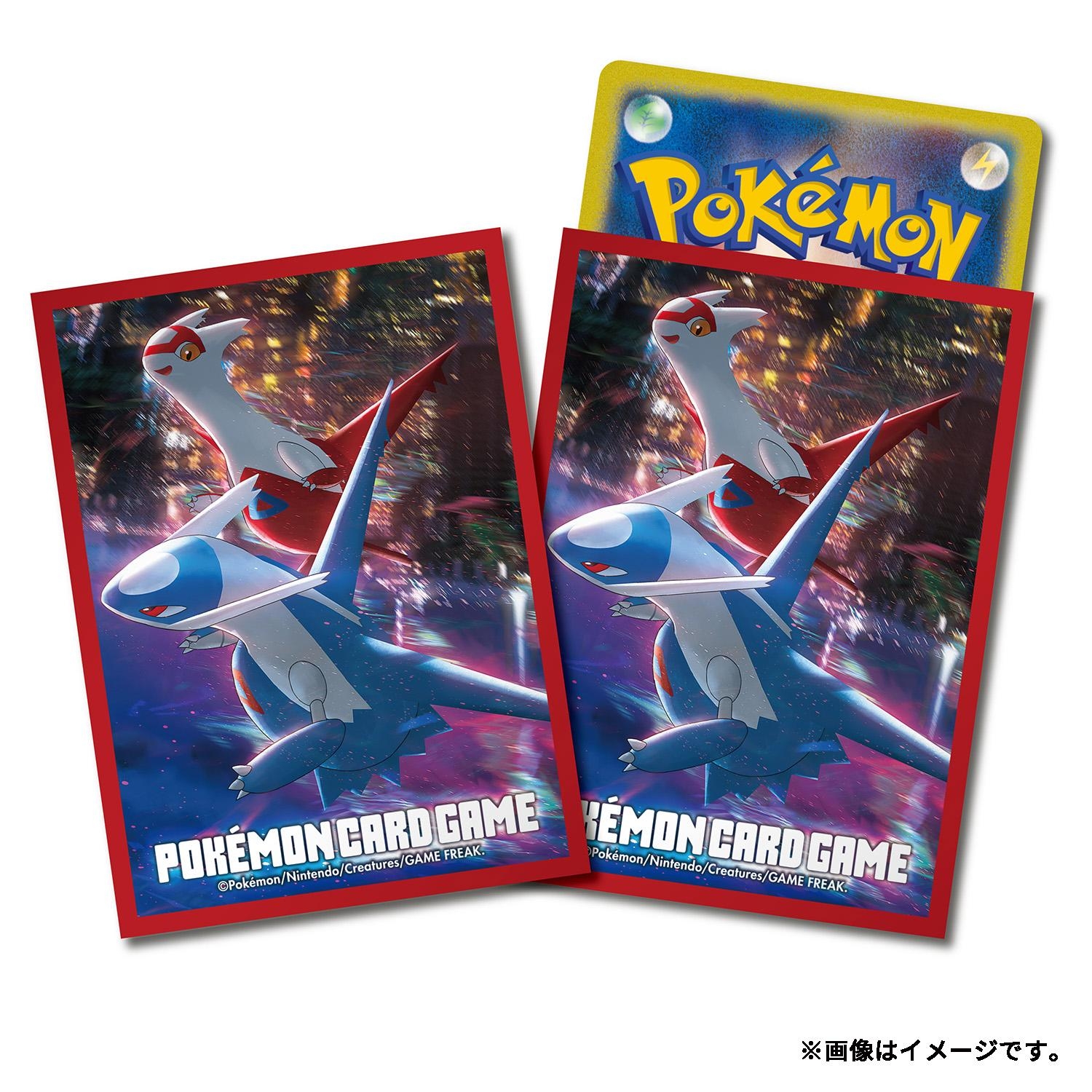 ポケモンカードゲーム デッキシールド ラティアス・ラティオス 夜景【レッド】