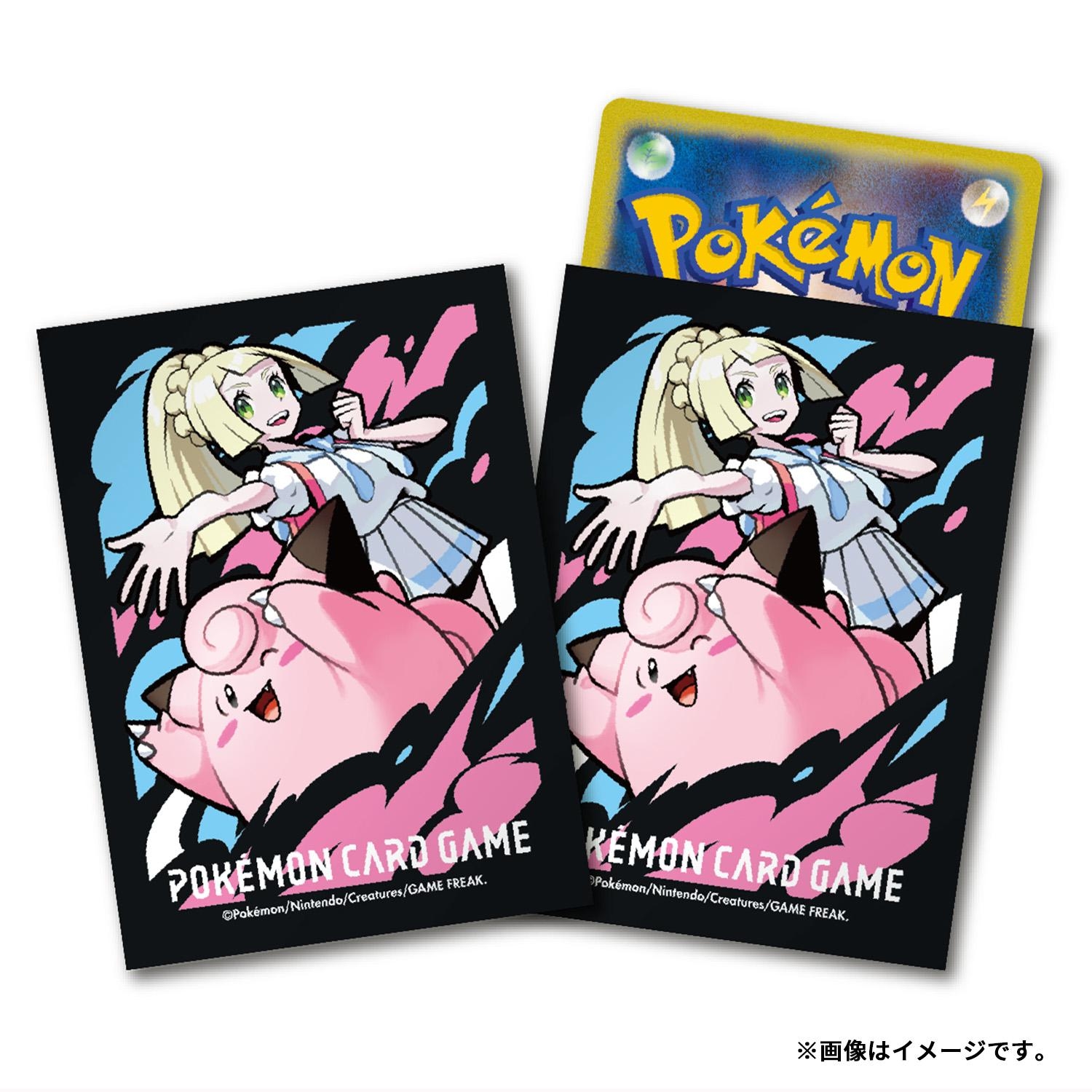 ポケモンカードゲーム  デッキシールド リーリエ＆ピッピ
