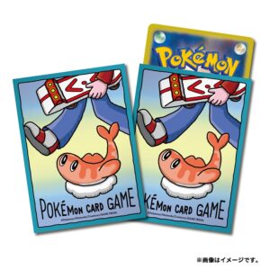 ポケモンカードゲーム デッキシールド シャリタツ いつもの場所へ