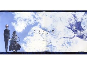サクラノ詩 万能ラバーマット（電気外祭り2016夏限定）