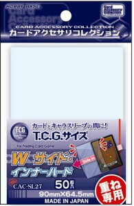 カードアクセサリコレクション T.C.G.サイズ Wサイド・インナーハード スリーブ 150パック入りBOX