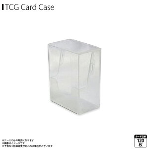 トレカデッキケース クリア