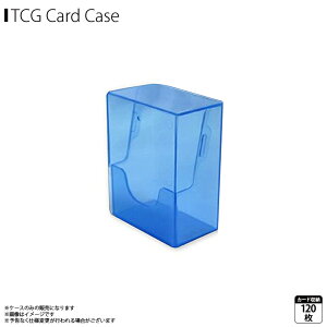 トレカデッキケース スモークブルー