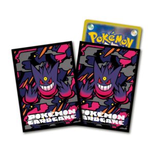 ポケモンカードゲーム デッキシールド プレミアム・マット メガゲンガー