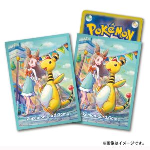 ポケモンカードゲーム デッキシールド ミカン