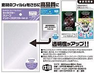 キャラクタースリーブコレクション キャラクタースリーブインナープロテクター Ver.2　パック