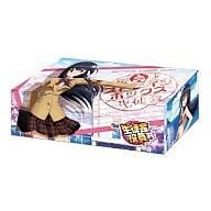 ブシロード ストレイジボックスコレクション Vol.15 生徒会役員共