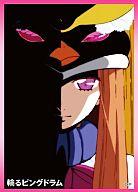 キャラクタースリーブコレクション プラチナグレード プリンセス・オブ・ザ・クリスタル パック(輪るピングドラム)