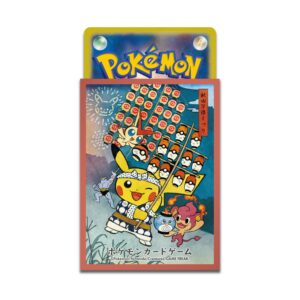 ポケモンカードゲーム デッキシールド 竿燈まつりごっこピカチュウ【レッド】