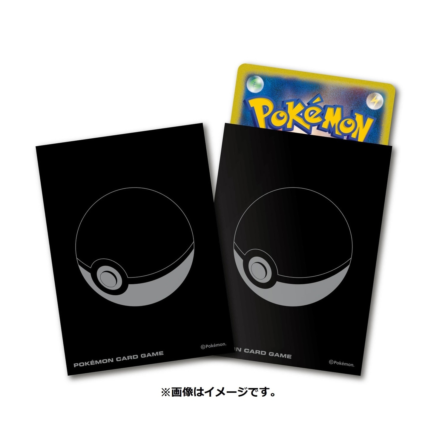 ポケモンカードゲーム デッキシールド プロ モンスターボール