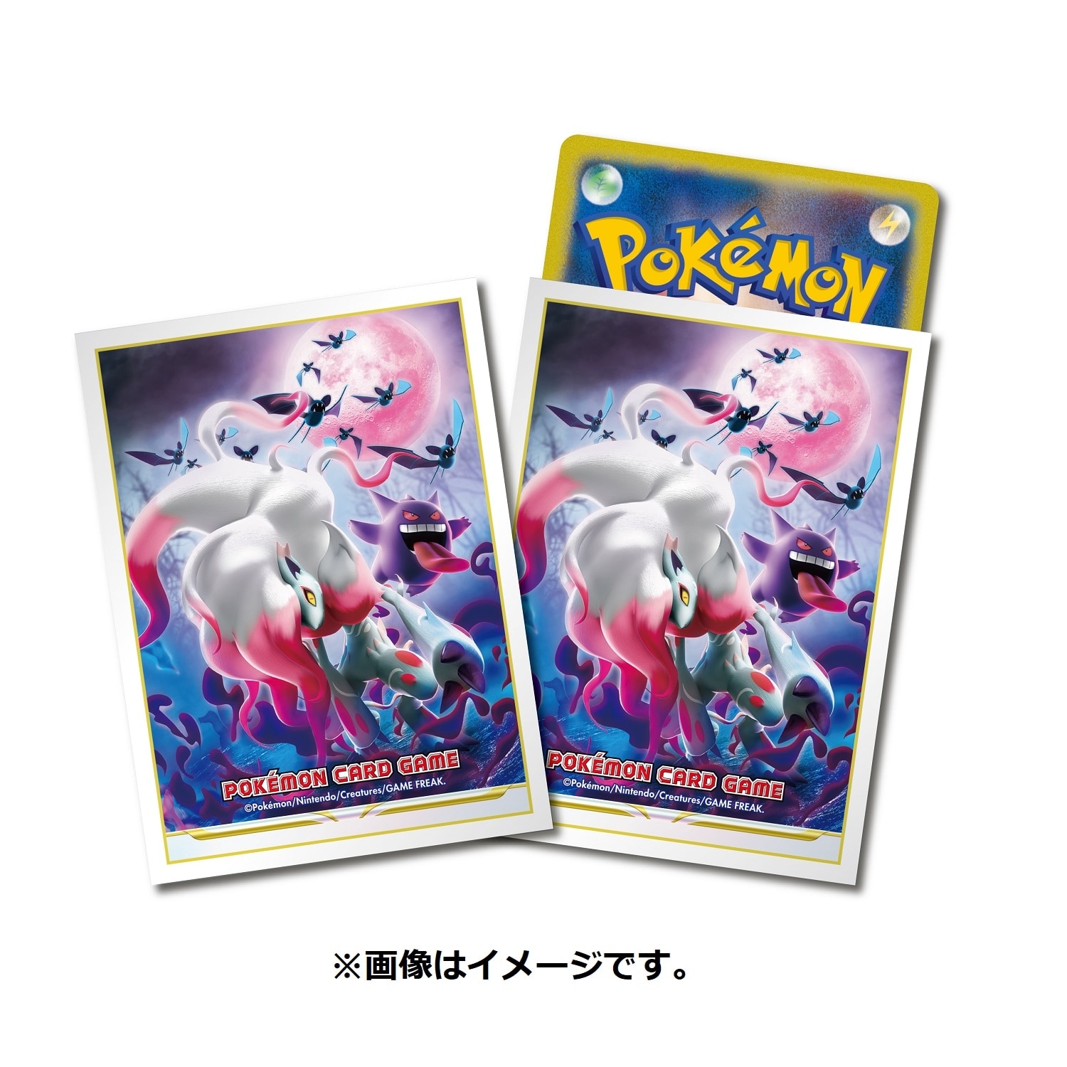 ポケモンカードゲーム デッキシールド ゾロアーク（ヒスイのすがた）