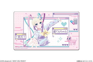 アニメ「NEEDY GIRL OVERDOSE」 ラバーマット 01超てんちゃん