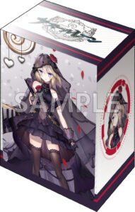 ブシロード デッキホルダーコレクション V3 Vol.973 アズールレーン『Z23』ハイラーテンシュヴァルツver.