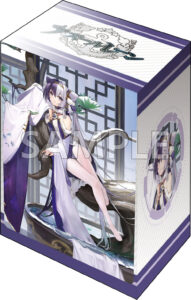 ブシロード デッキホルダーコレクション V3 Vol.1026 アズールレーン『応瑞』寒松雪暖ver.